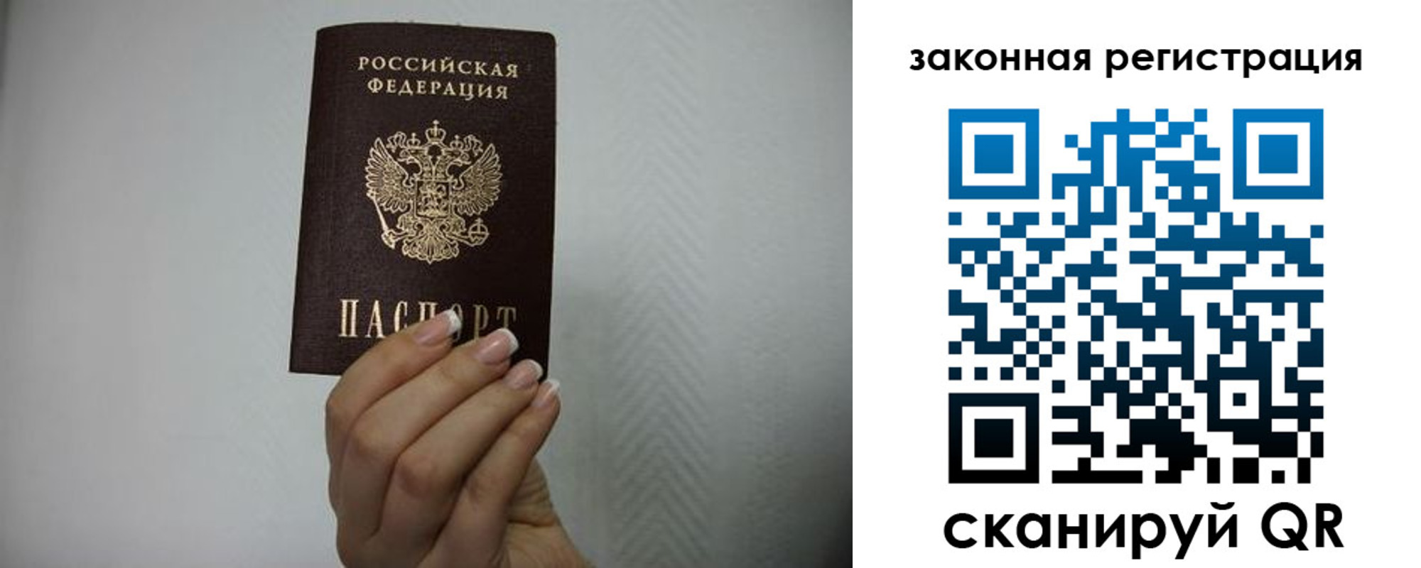 прописка для кредита в Козельске