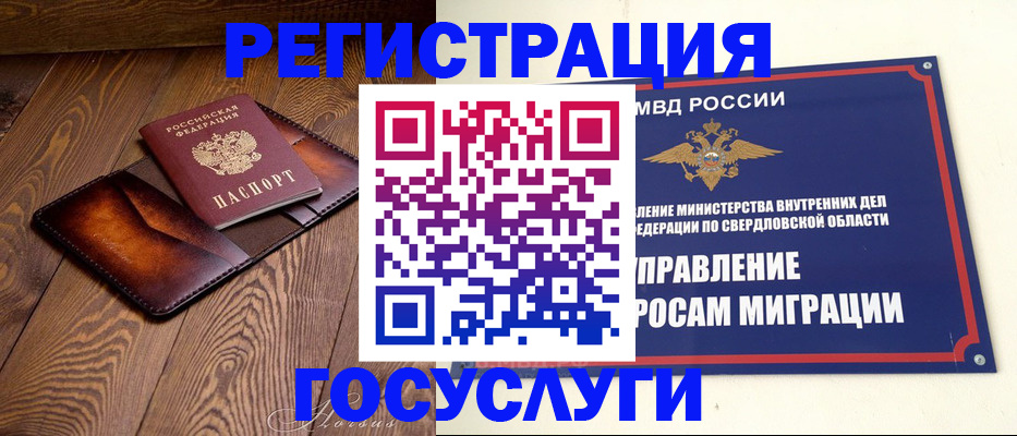 прописка для военкомата в Козельске