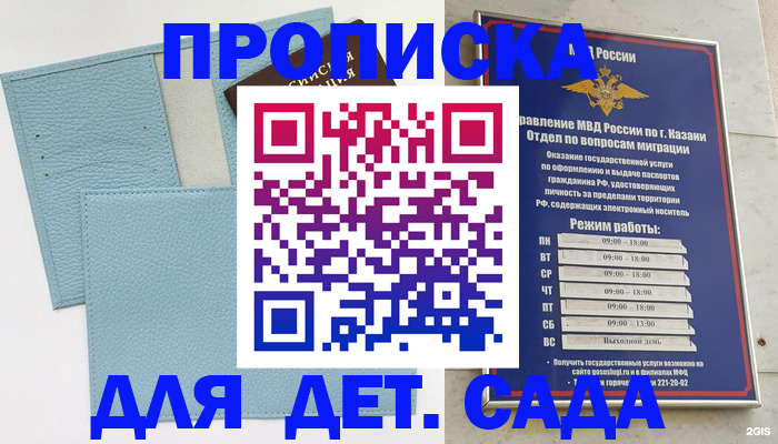 найти адрес прописки в Козельске