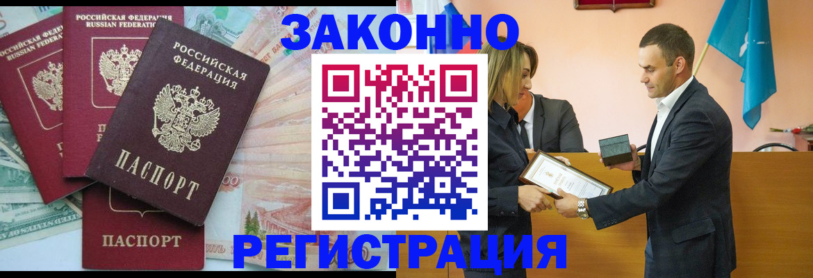 пропишу в квартире в Козельске