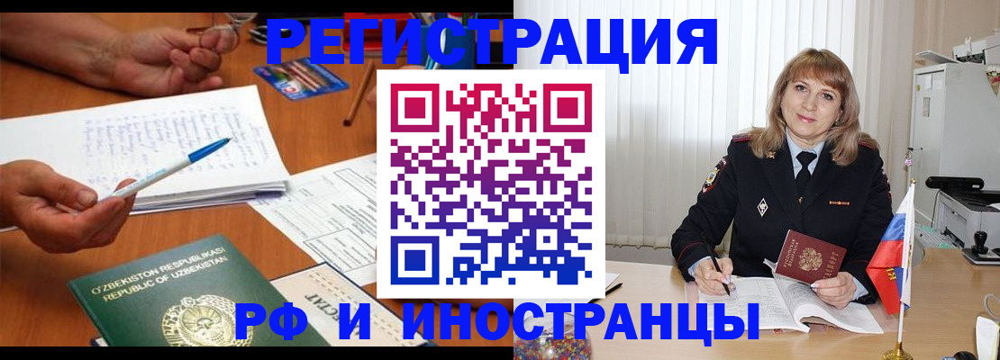 прописка для военкомата в Козельске